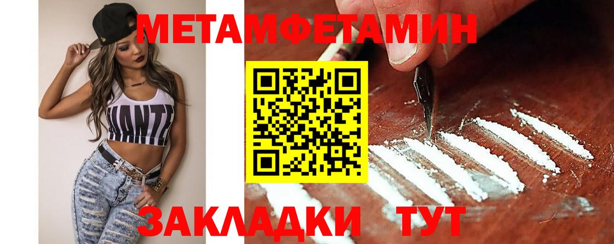 АМФ VHQ Десногорск