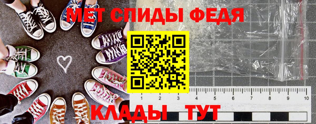 АМФ Розовый  МЕГА рабочий сайт  АМФ  Вход с VPN  Десногорск  АМФЕТАМИН 