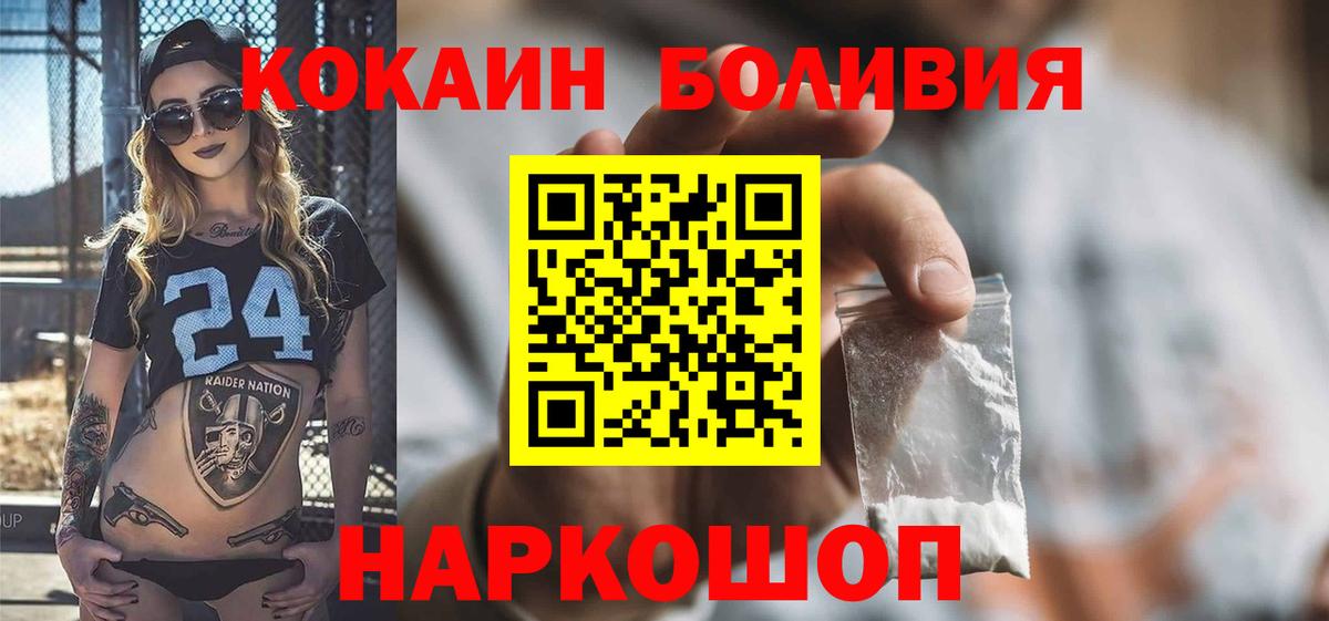 Альфа ПВП СК кристаллы  NBOMe  Вход с VPN  АМФЕТАМИН кристаллы  Десногорск  Бошки Шишки  Меф МЯУ МЯУ  