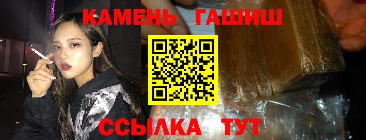 Десногорск  Гашиш Cannabis  Вход с VPN 