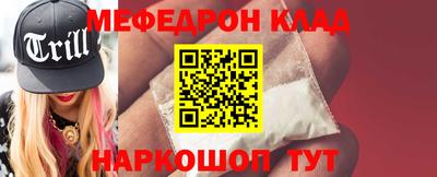 альфа пвп VHQ Заводоуковск