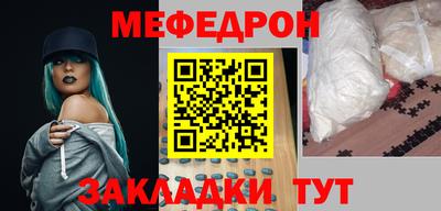 амфетамин Бугуруслан