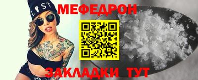 метамфетамин Бузулук