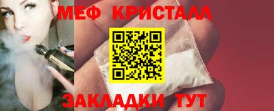 альфа пвп VHQ Заводоуковск
