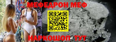 альфа пвп VHQ Заводоуковск