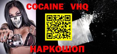 ГАЛЛЮЦИНОГЕННЫЕ ГРИБЫ Жуковский