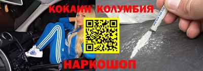 кокс Будённовск