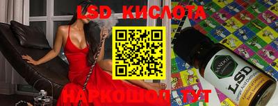 круглые Заволжье