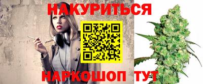 метамфетамин Бузулук