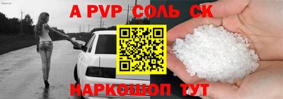 метамфетамин Бузулук