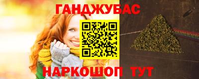 метамфетамин Бузулук