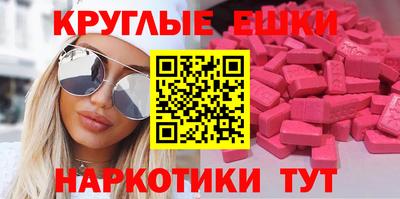 альфа пвп VHQ Заводоуковск
