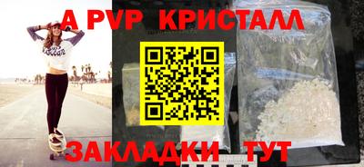 альфа пвп VHQ Заводоуковск