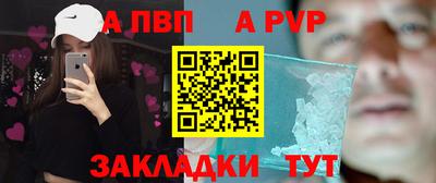 альфа пвп VHQ Заводоуковск