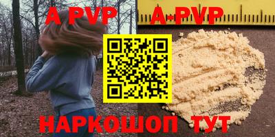 круглые Заволжье