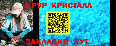 альфа пвп VHQ Заводоуковск