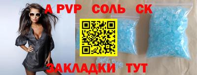круглые Заволжье