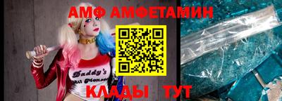 амфетамин Бугуруслан