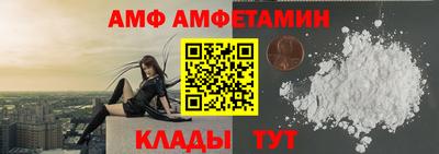 круглые Заволжье