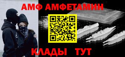 метамфетамин Бузулук