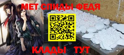 альфа пвп VHQ Заводоуковск