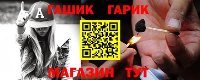 ГАЛЛЮЦИНОГЕННЫЕ ГРИБЫ Жуковский