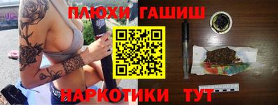 альфа пвп VHQ Заводоуковск
