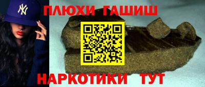 ГАЛЛЮЦИНОГЕННЫЕ ГРИБЫ Жуковский