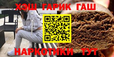 метамфетамин Бузулук