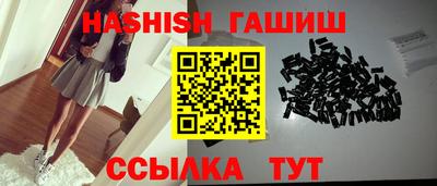 метамфетамин Бузулук