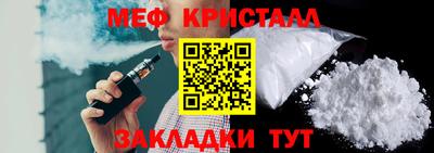 круглые Заволжье