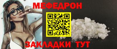 альфа пвп VHQ Заводоуковск