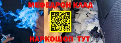 альфа пвп VHQ Заводоуковск