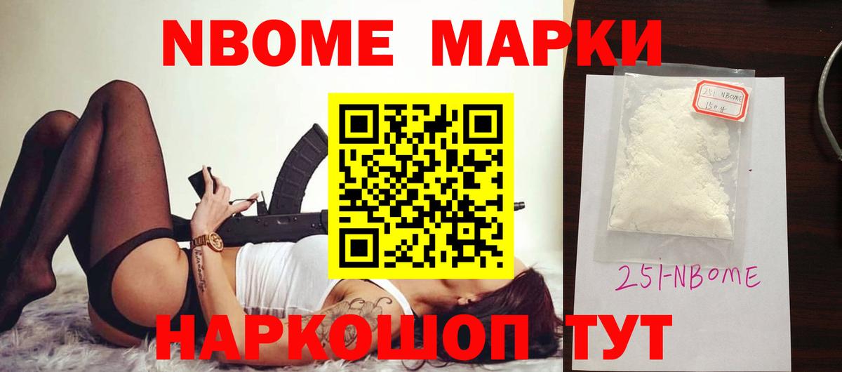 Лсд 25 экстази кислота Десногорск