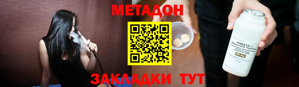 Cocaine Десногорск