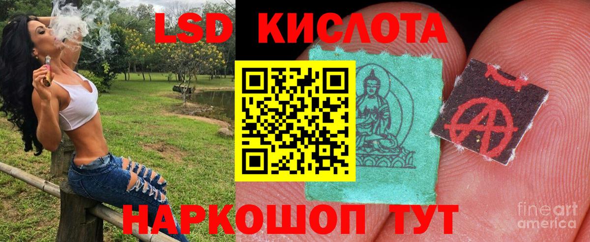 Десногорск  Марки 25I-NBOMe 1,5мг  Марки NBOMe  Вход с VPN 