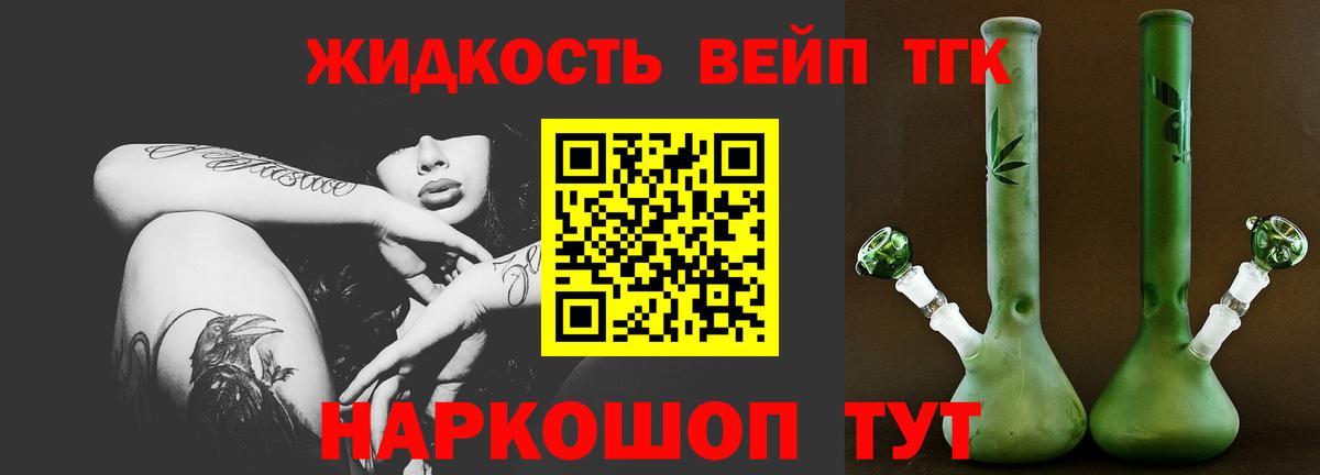 даркнет сайт  Десногорск  Дистиллят ТГК Wax  Дистиллят ТГК THC oil 